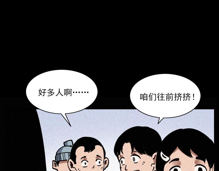第298话 画皮11