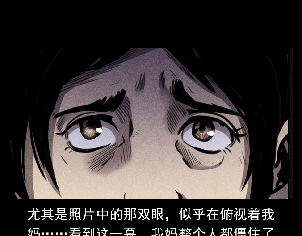 第341话 遗照49