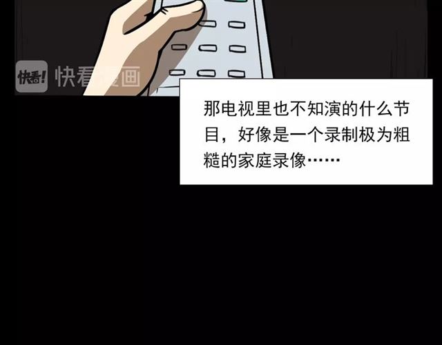 第118话 电视21
