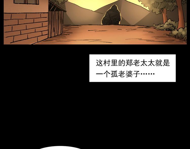 第264话 激情杀人15