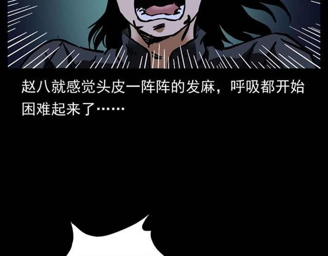 第162话  阎老九之阴兵借道179