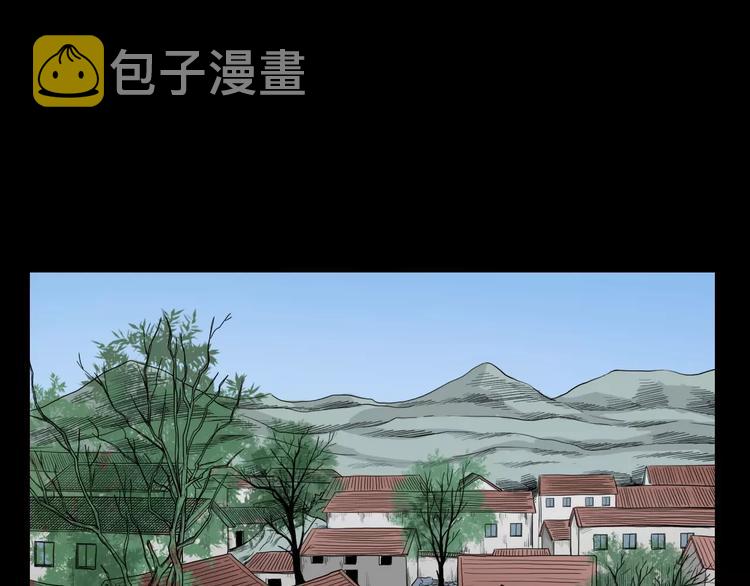 第3话 湖怪7