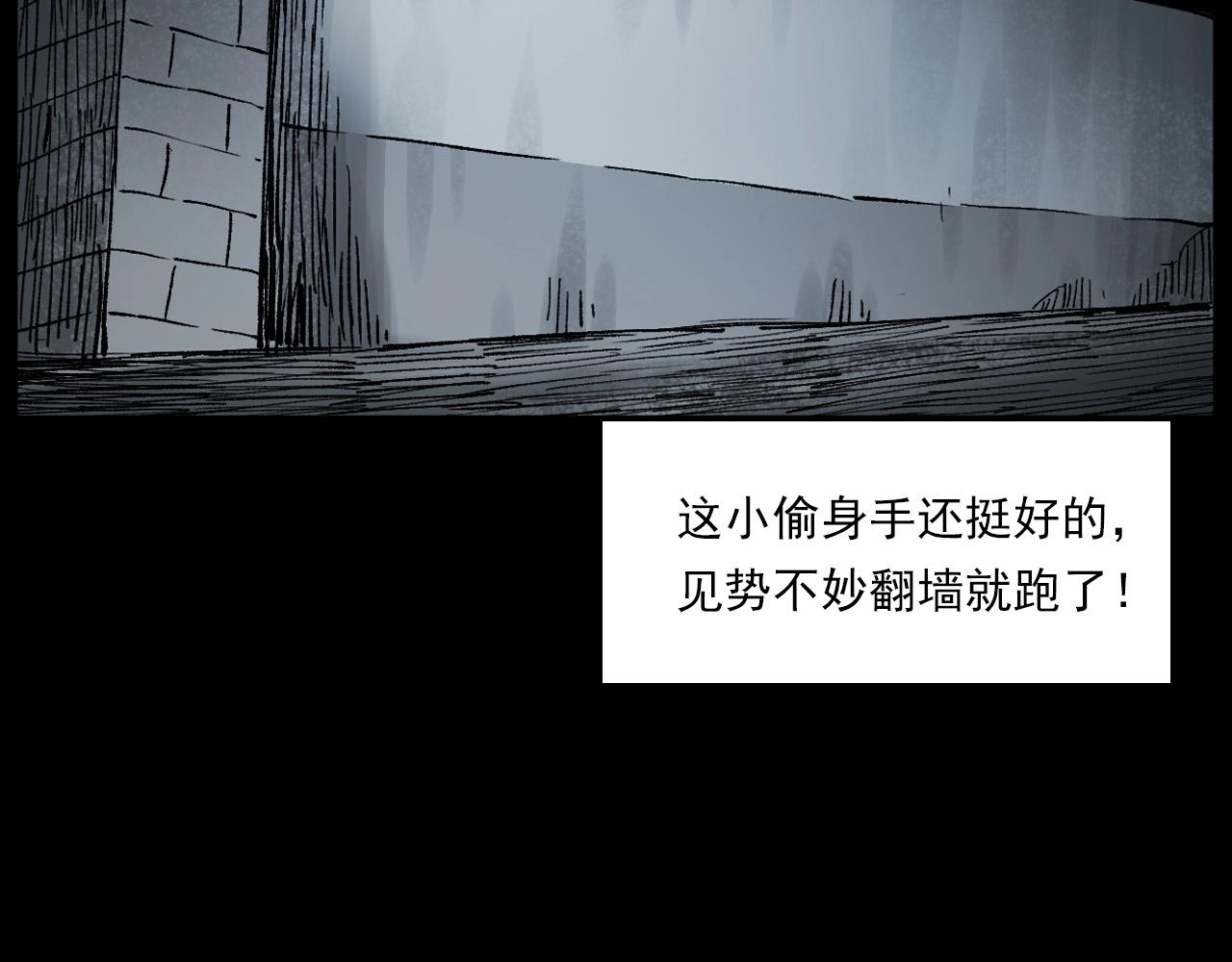 第235话 胡同113
