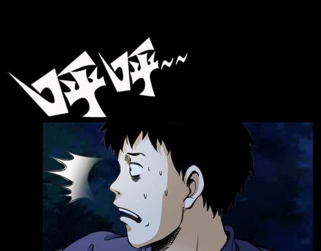 第156话  阎老九之水鬼30