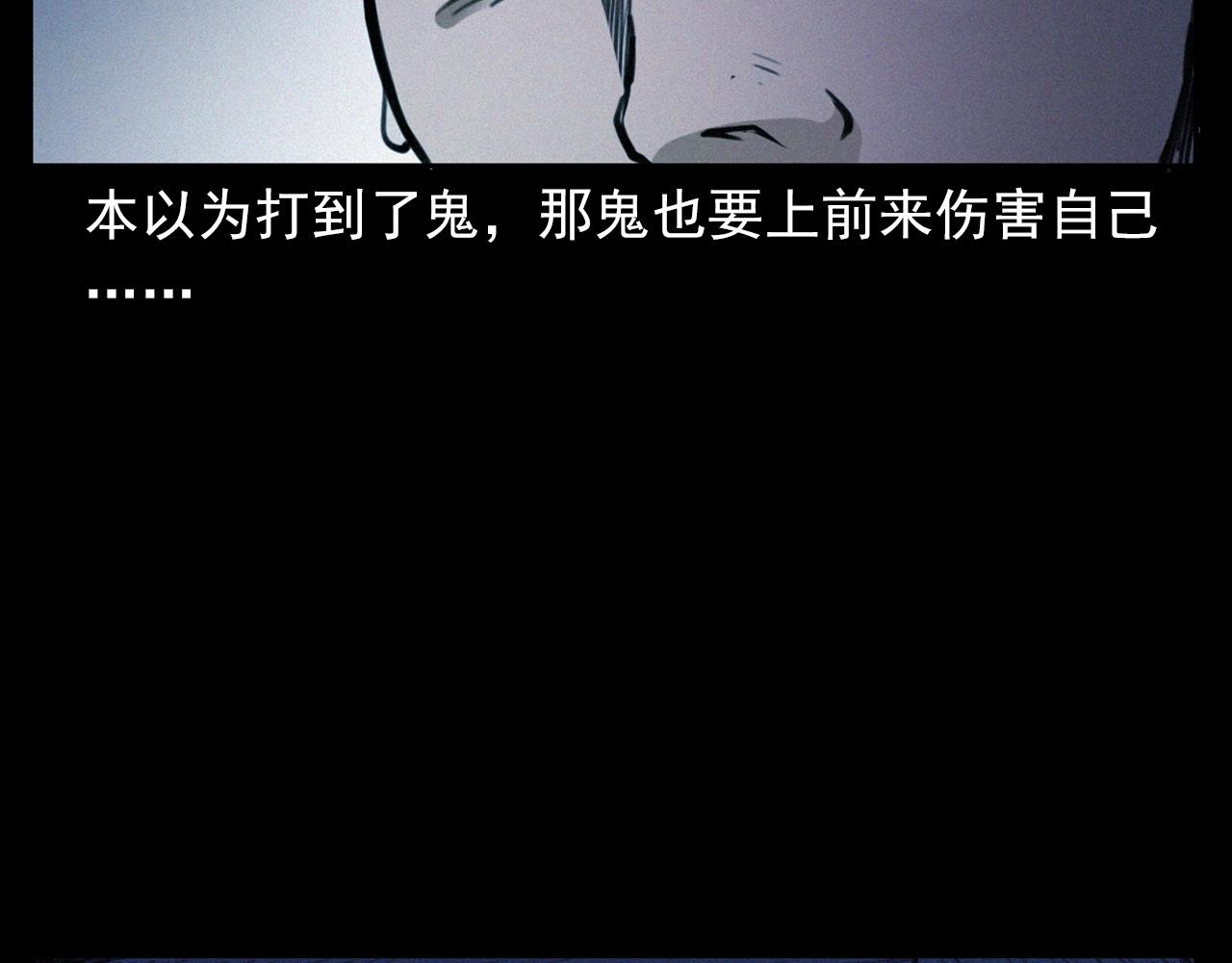 第393话 大杂院85