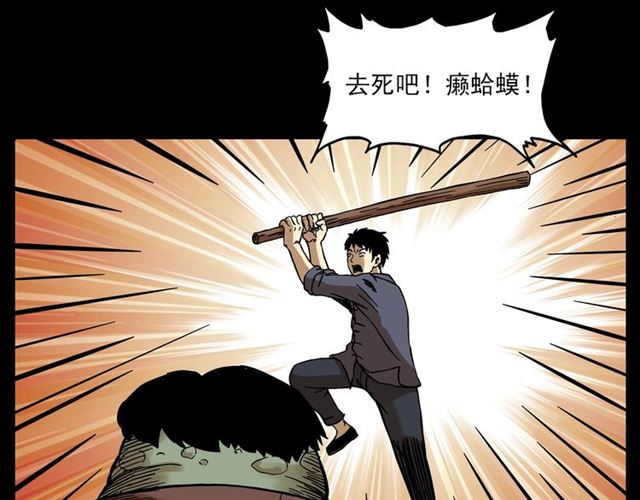 第132话  战神！45
