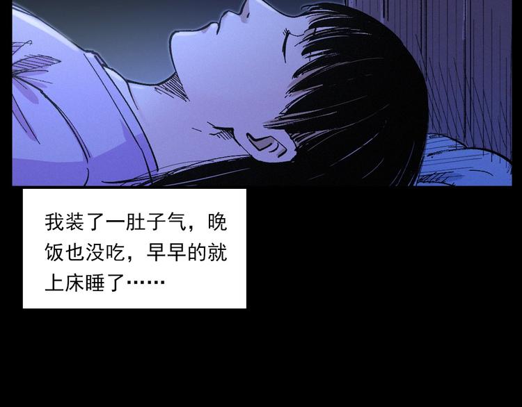 第272话 睡在我身边30