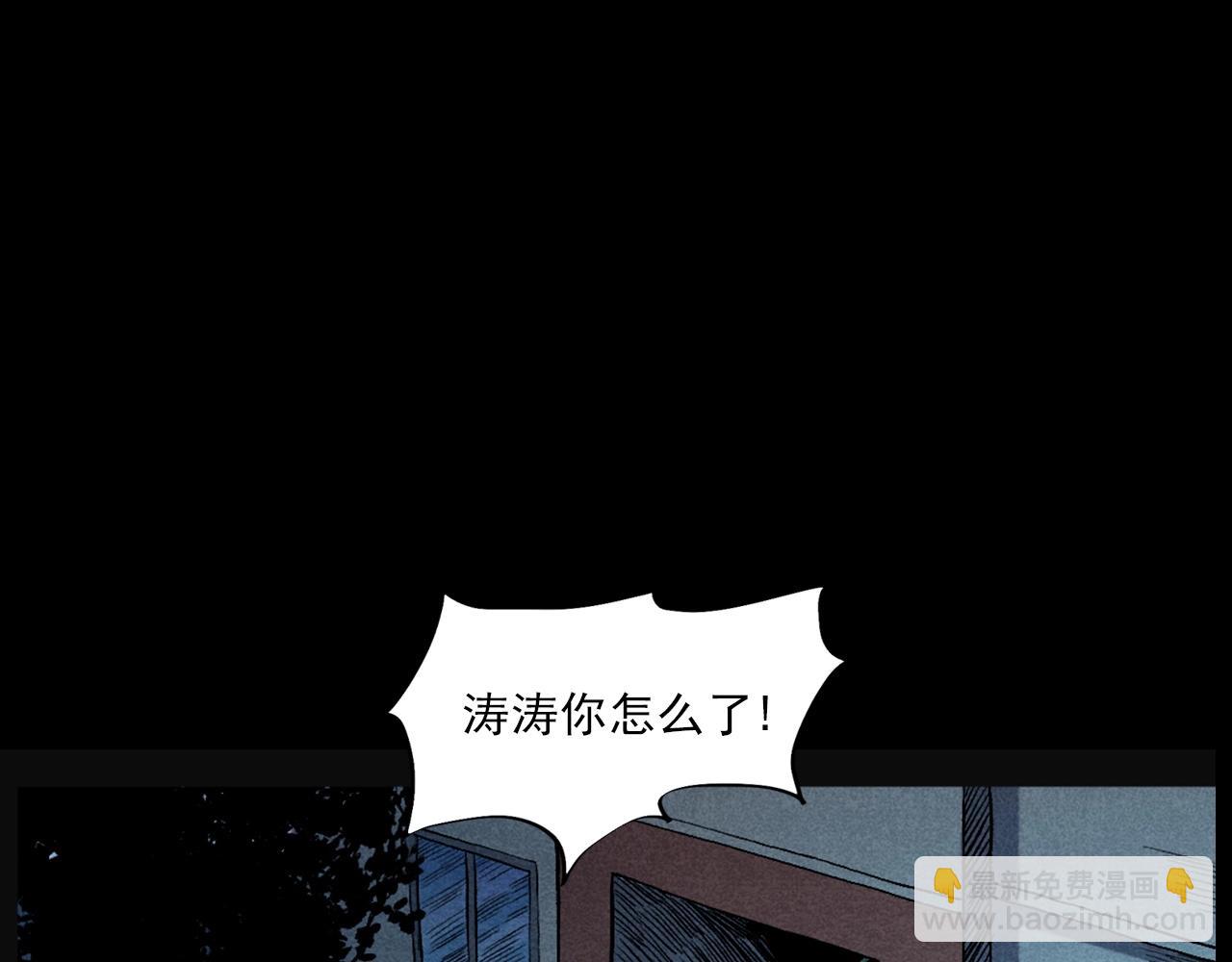 第407话 踢球48