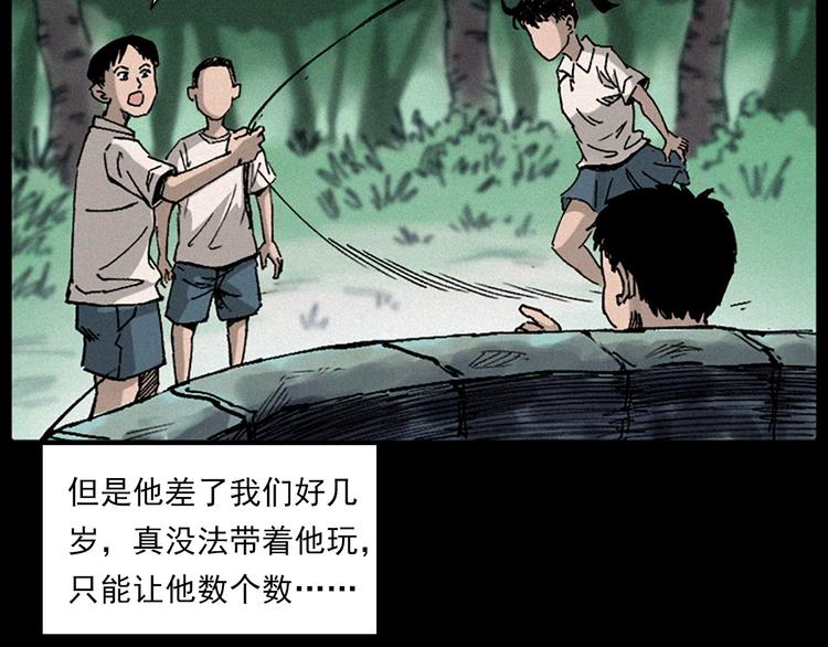 第281话 母女魂9