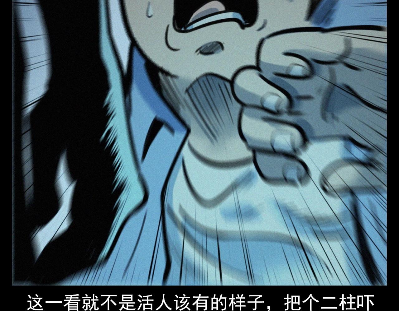 第390话 纠纷70