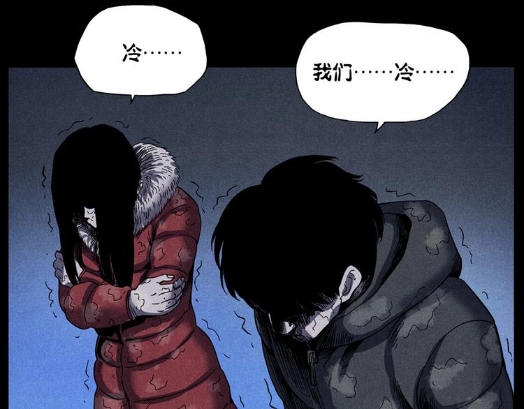 第294话 夜车诡事28