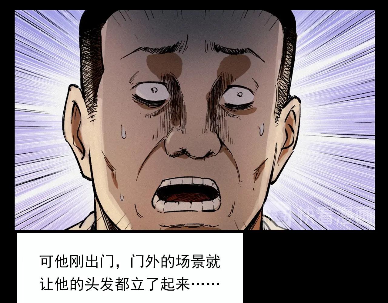 第220话 走阴25