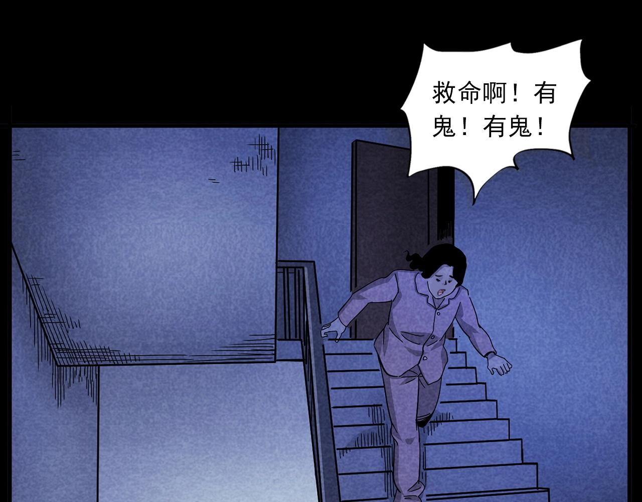 第423话 味道71
