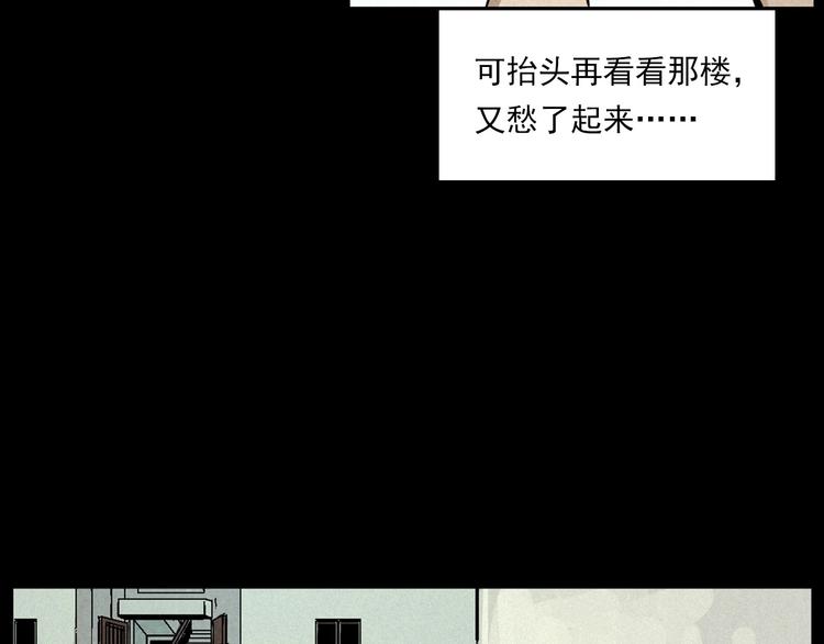 第269话 大水桶20