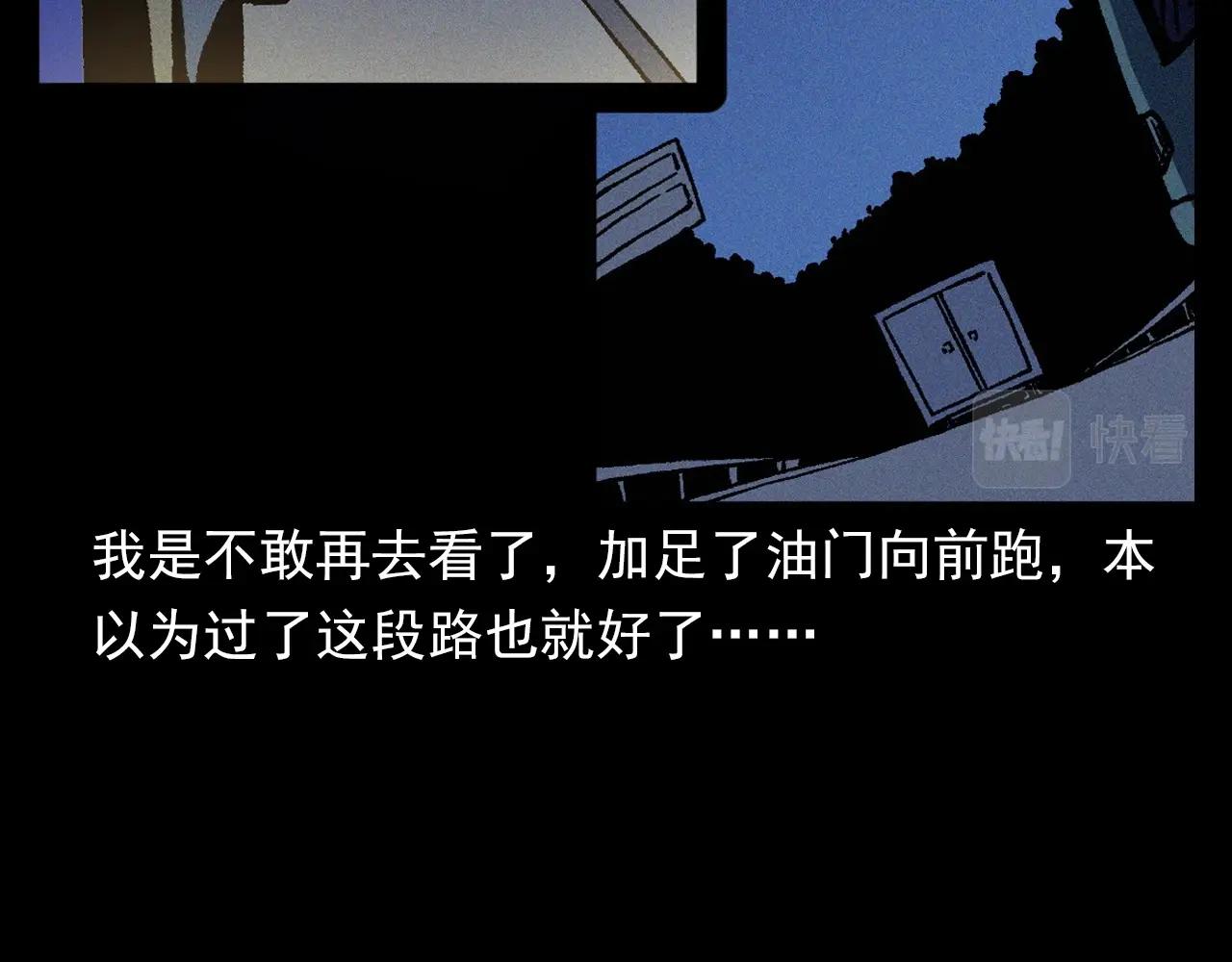 第363话  货车67