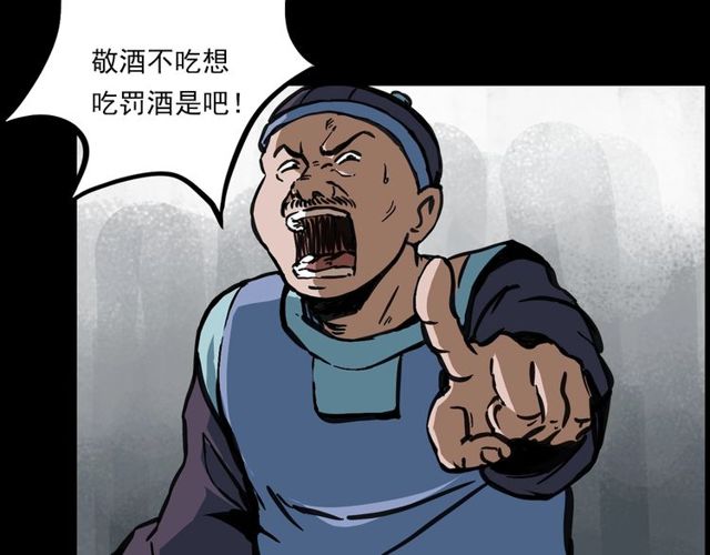 第116话 三脚猫！57