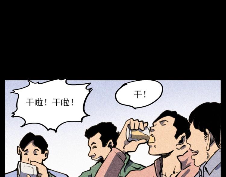 第315话 不存在的人9
