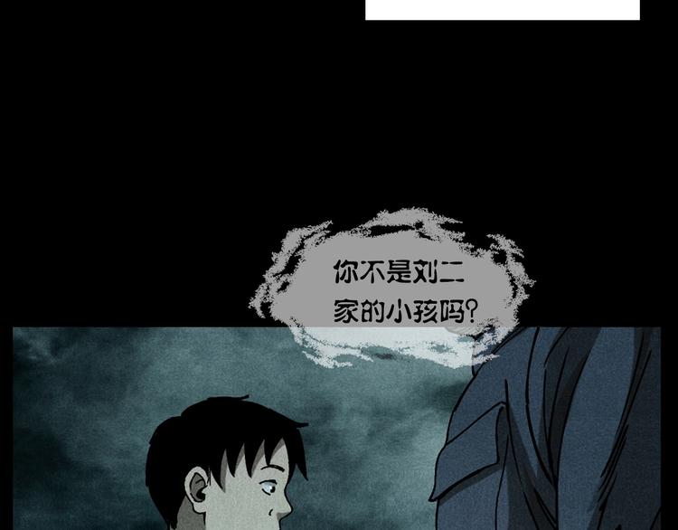 第280话 死路46