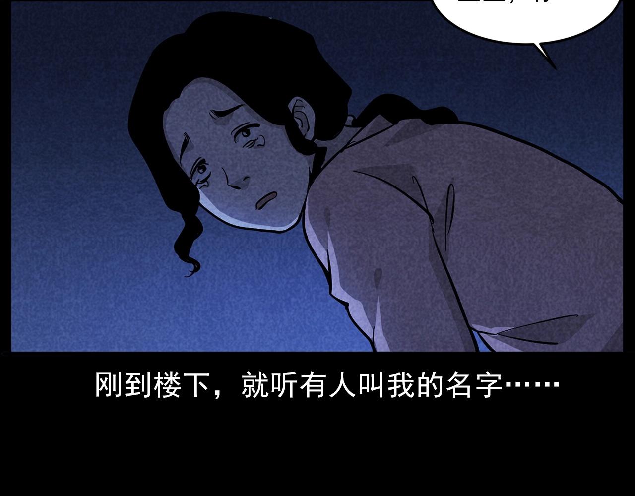 第423话 味道75