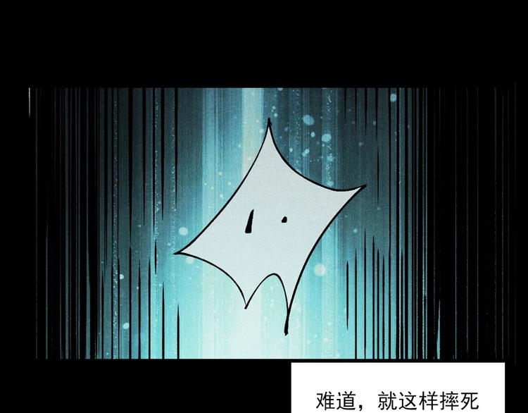 第280话 死路28