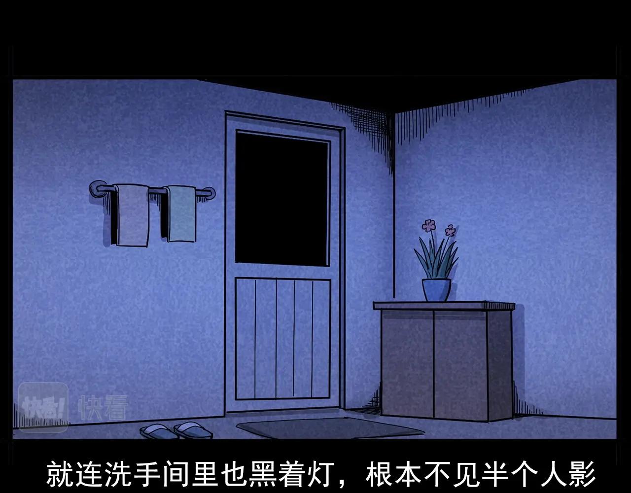 第423话 味道49