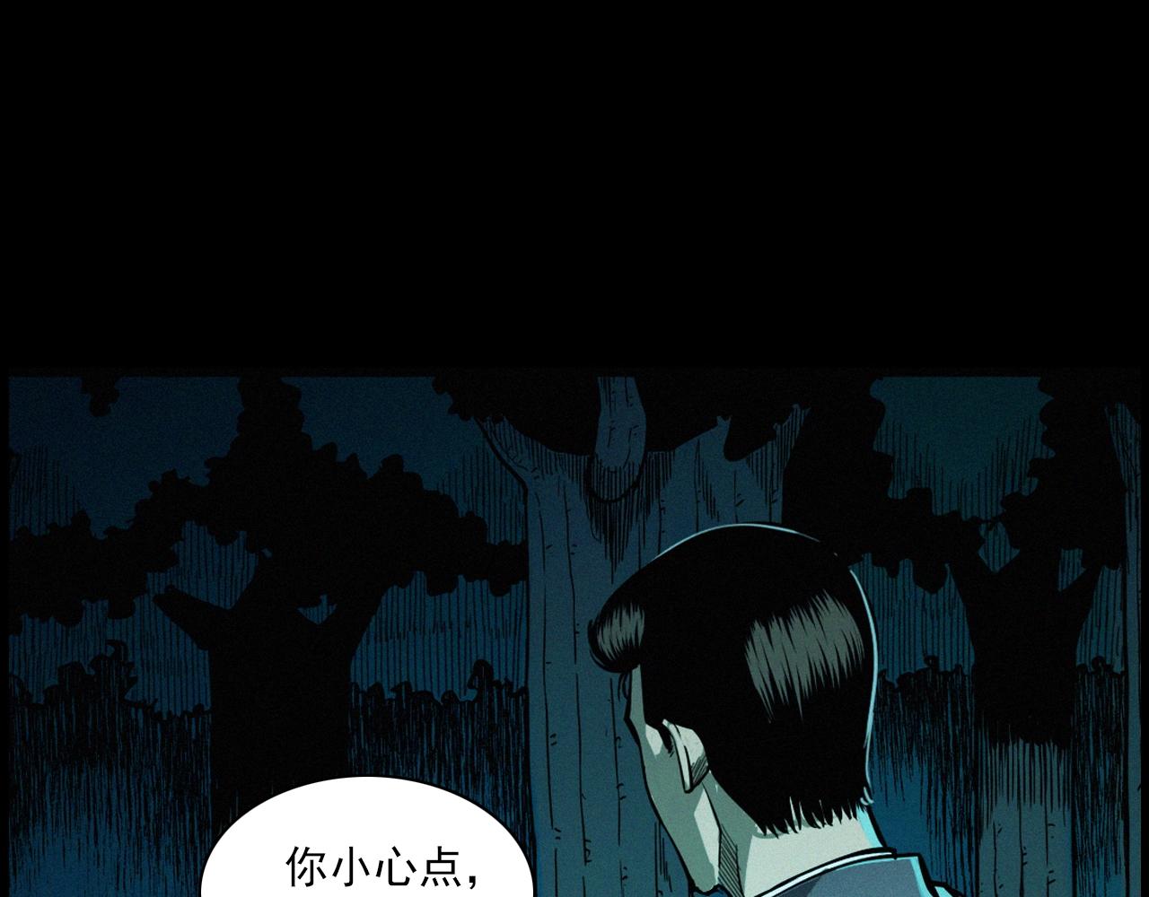第200话 午夜场之冥车（一）54