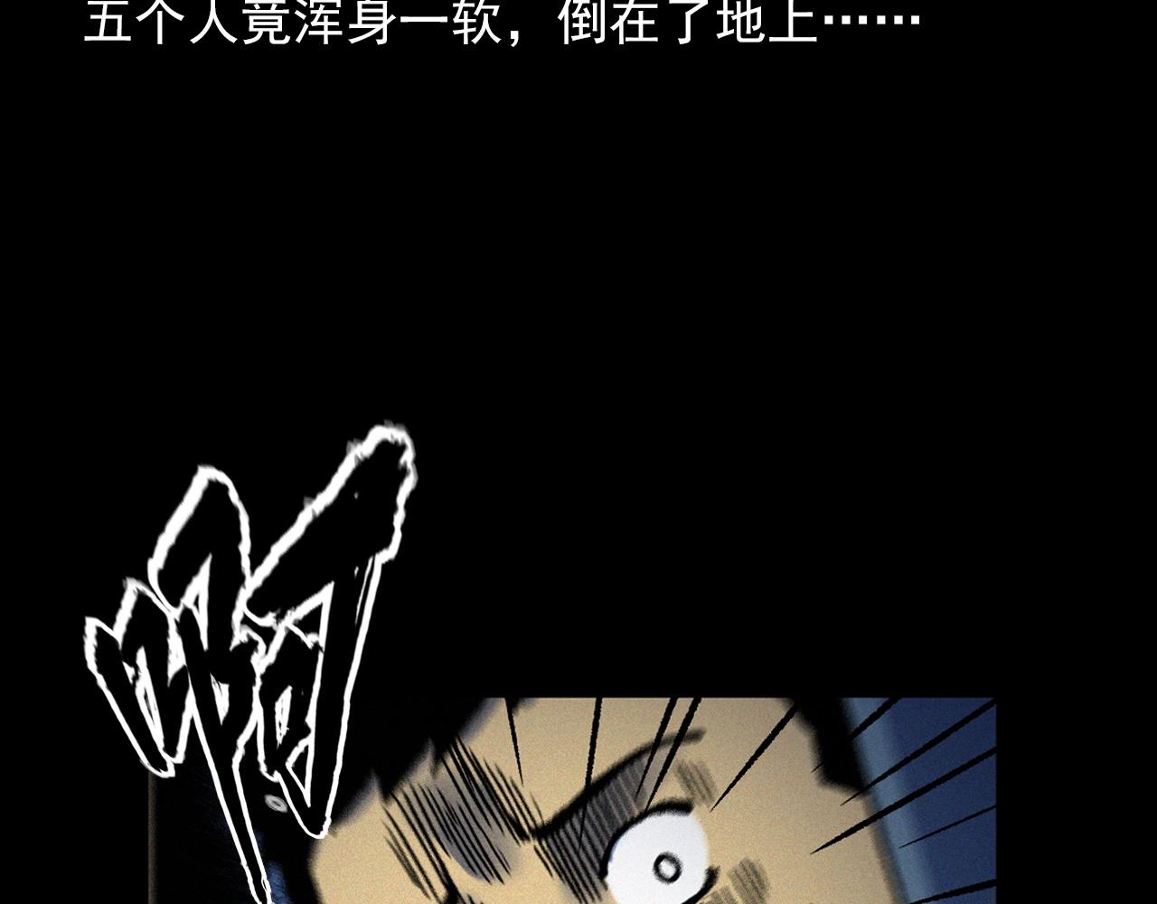 第345话 黄曲镇印钞车事件48