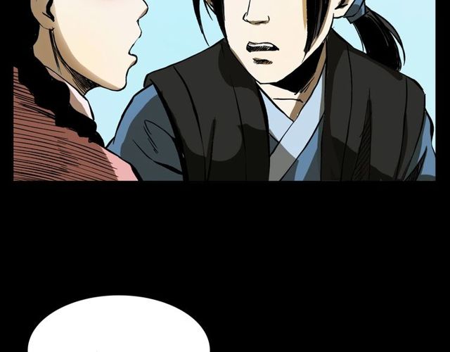 第104话 鬼王出世！18
