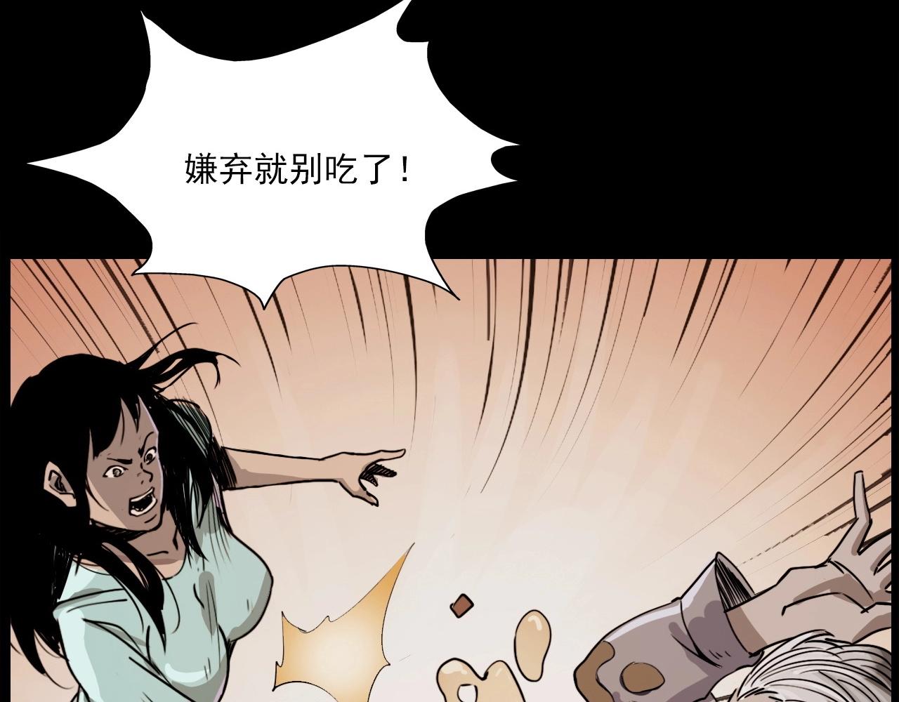 第217话 殡仪馆诡事135