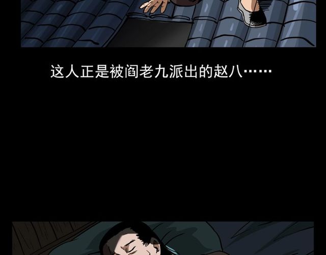 第110话 血状！97