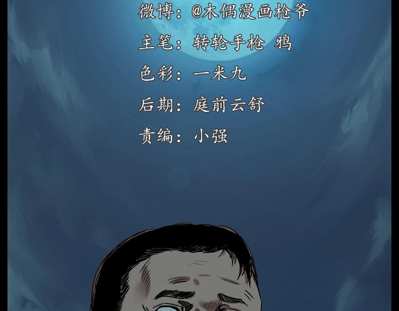 第215话 聚会2