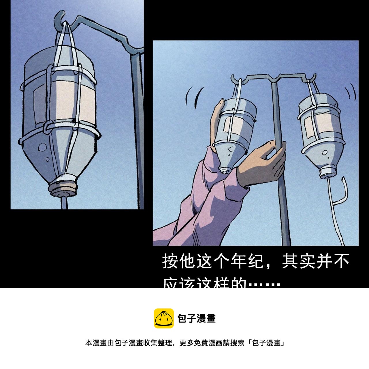 第389话 名字16