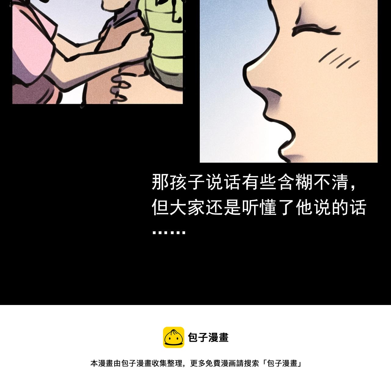 第388话 楼下的爷爷48