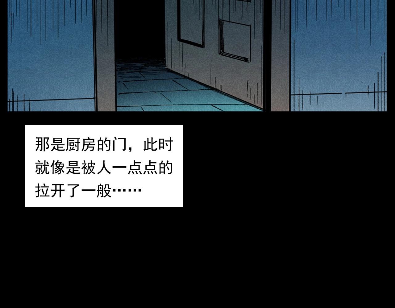 第252话 偷窥79