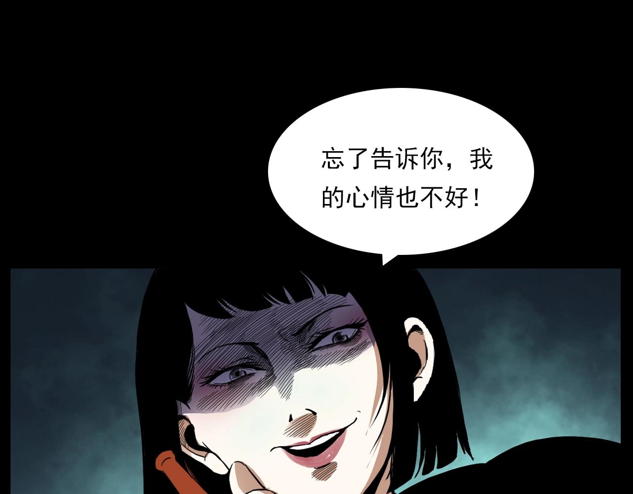 第182话 阎老九之水阵132