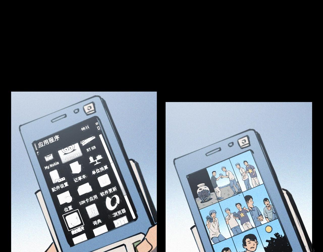 第370话  蝎子灯56