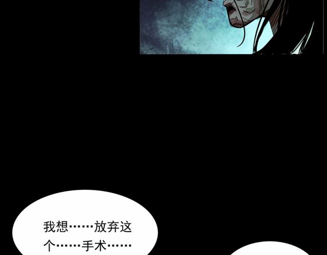 第161话  午夜场之美丽的脸51