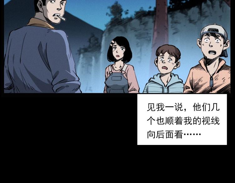 第278话 鬼点灯51