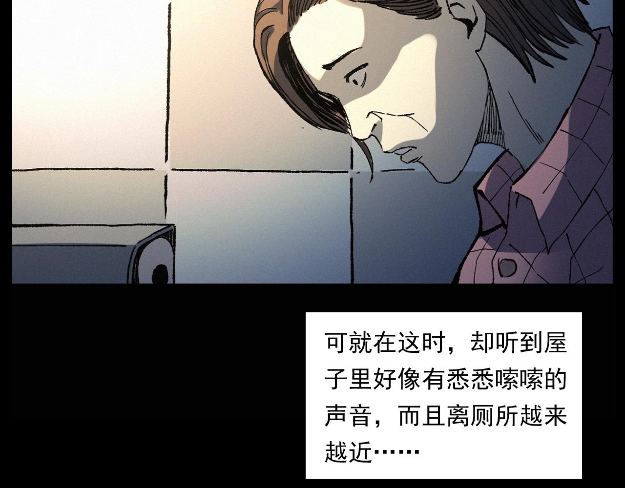 第247话 送魂28
