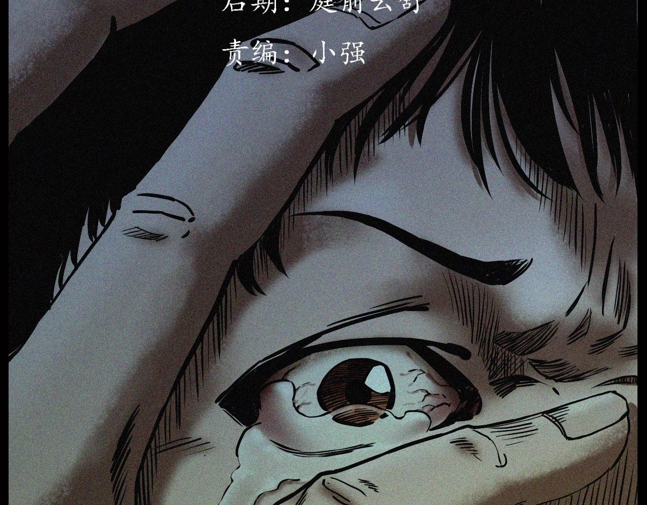 第239话 好胜心2
