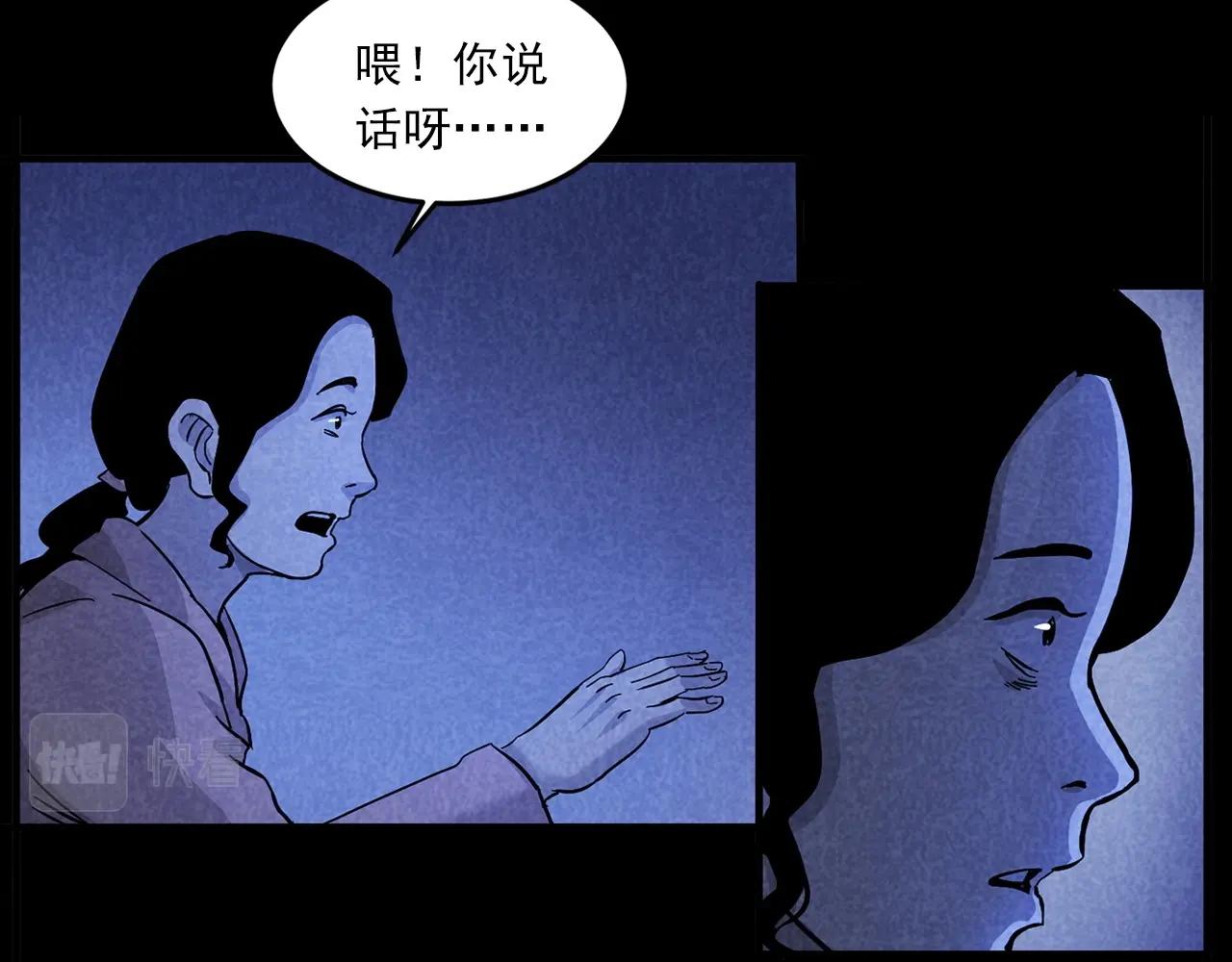 第423话 味道41