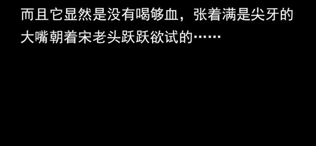 第106话 血虫！118