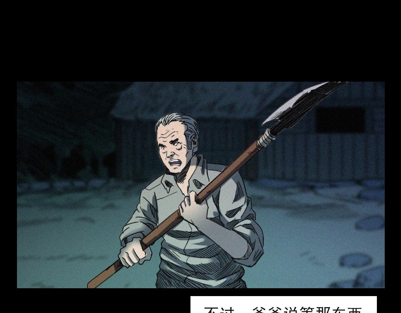 第244话 浮尸100