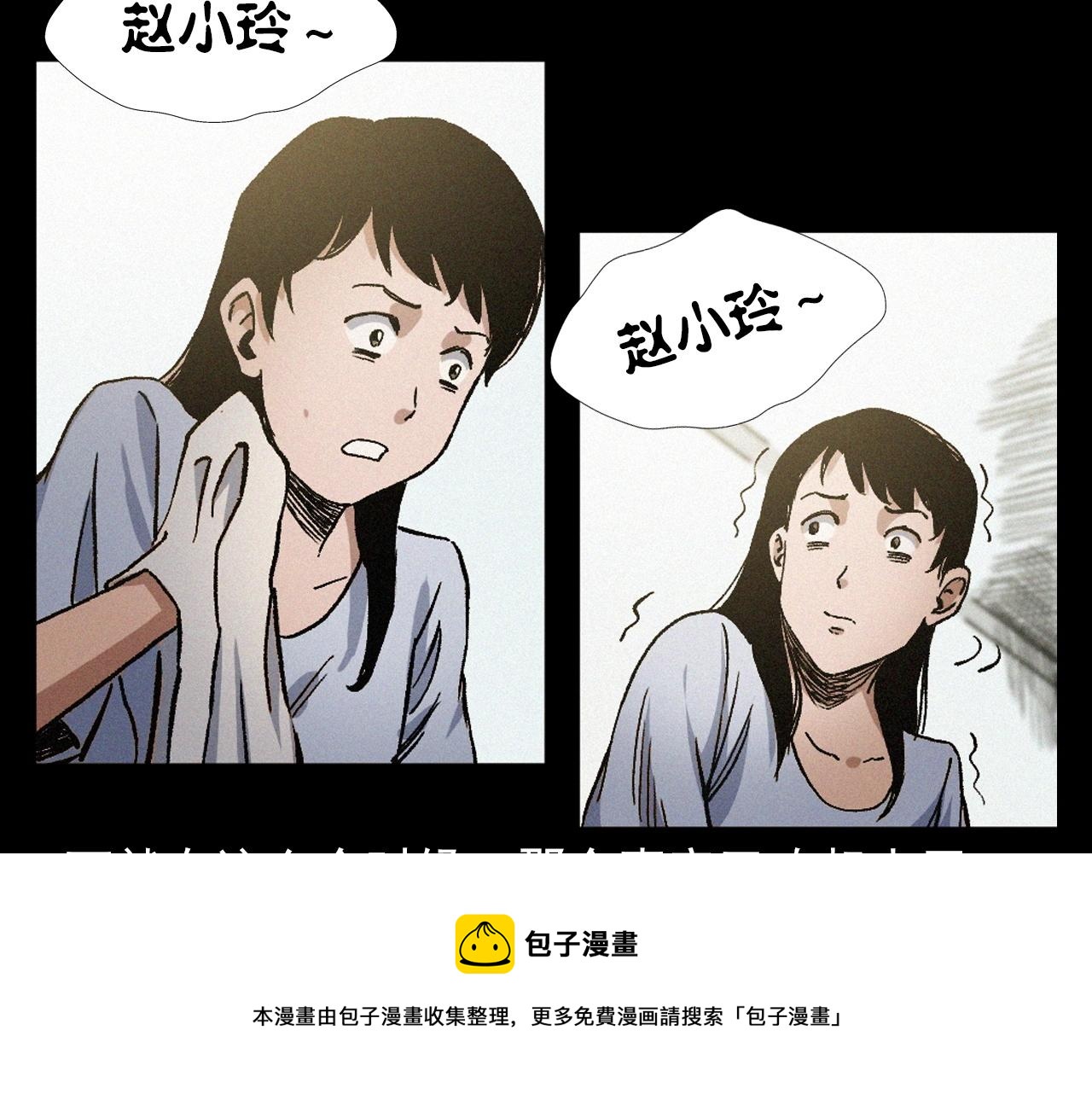 第398话 歪头64