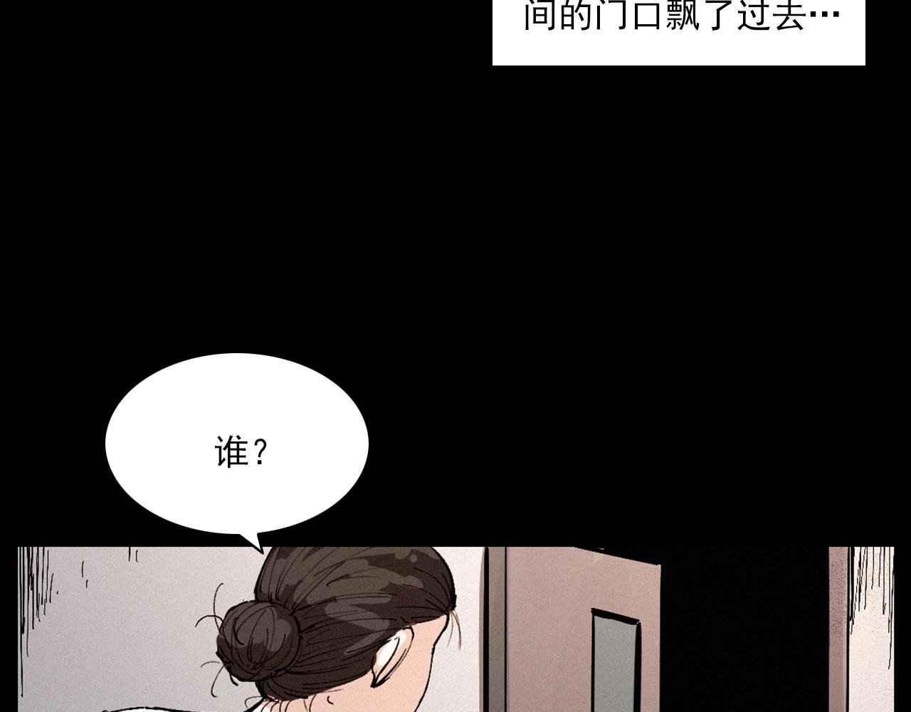 第258话 凶宅历史12