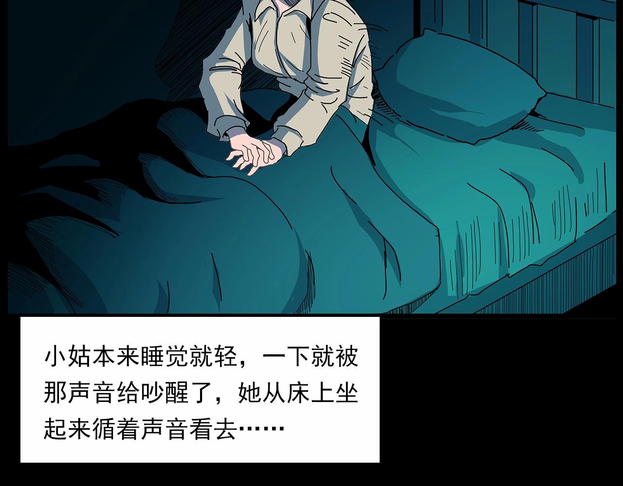 第189话 午夜场之封闭的仓库30