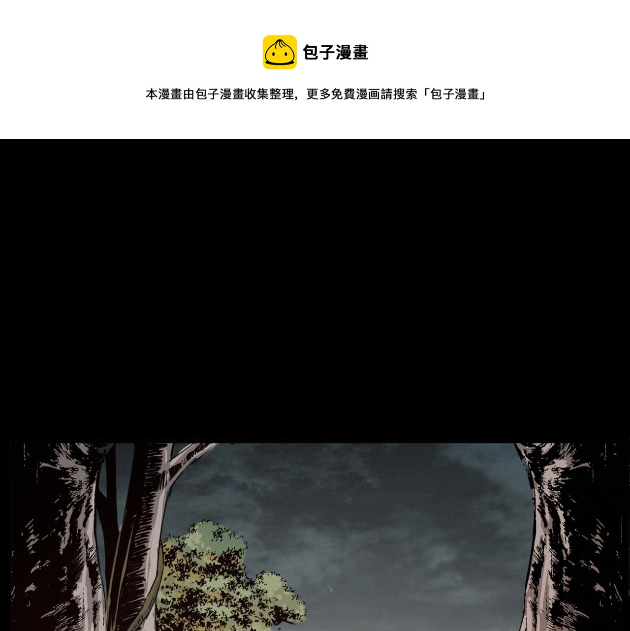 第222话 天雷劈向谁126