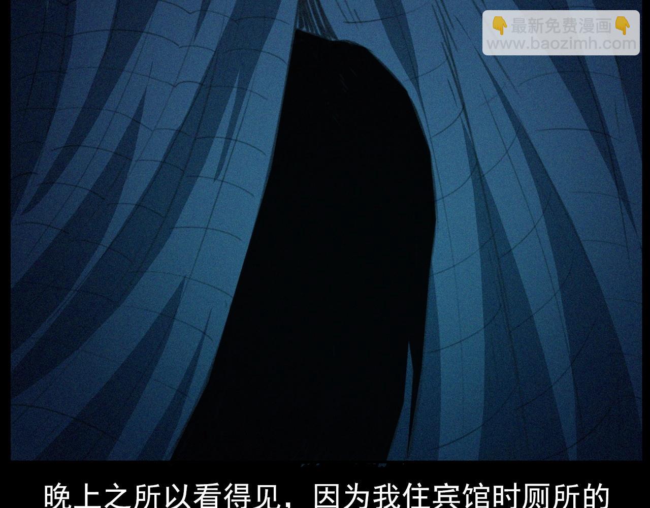 第426话 黄河46