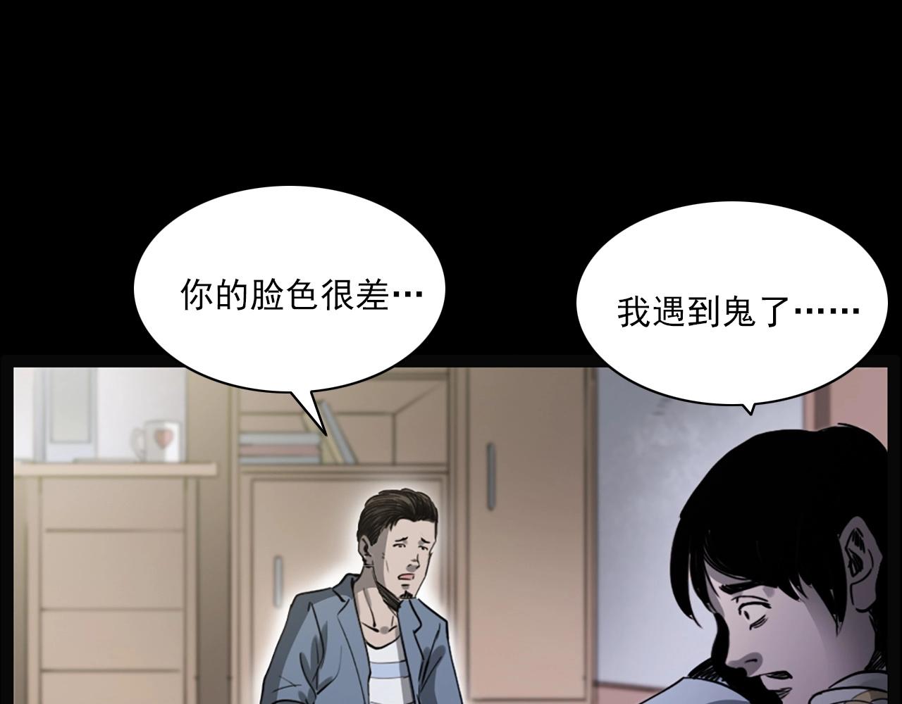 第236话 一念之差78