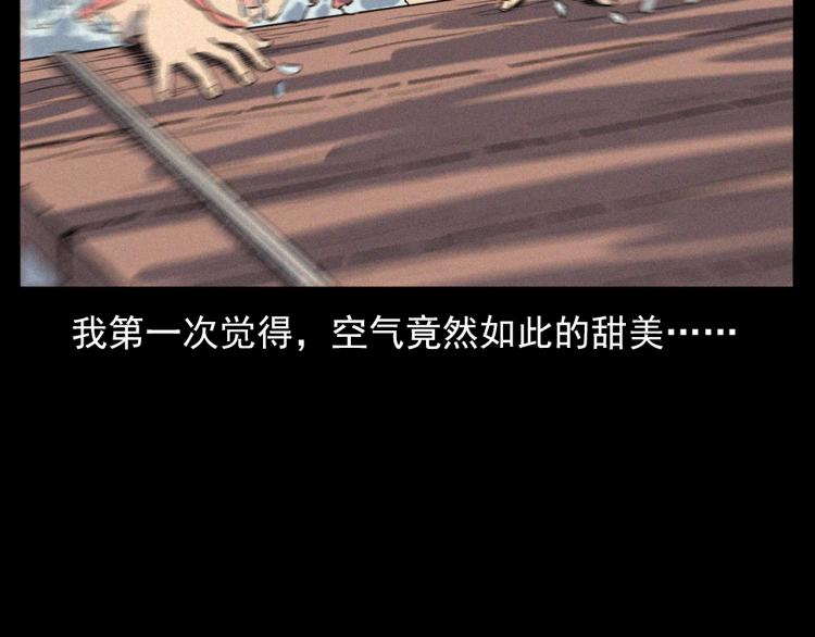 第318话 水里的怪物93